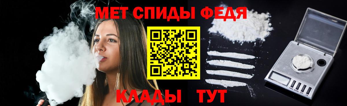 АМФЕТАМИН Premium  Вход с VPN  Карачаевск 