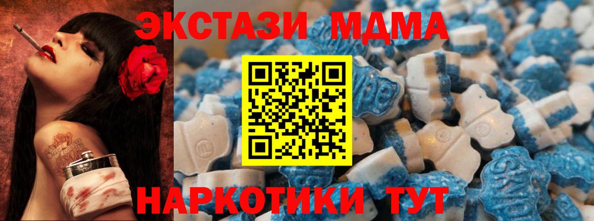 Карачаевск  где найти наркотики  Ecstasy  Ecstasy таблы  Вход с VPN  ЭКСТАЗИ таблы 