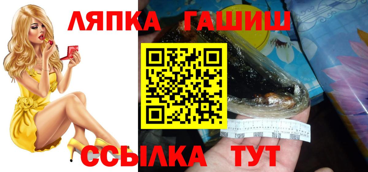 Карачаевск  ГАШИШ индика сатива  Вход с VPN  ГАШ 40% ТГК 