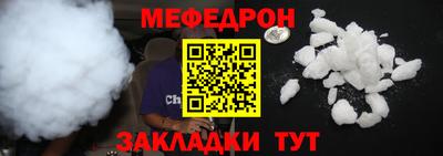 индика Беслан