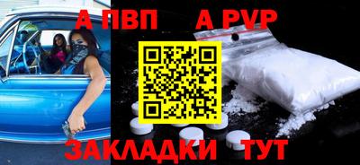 индика Беслан
