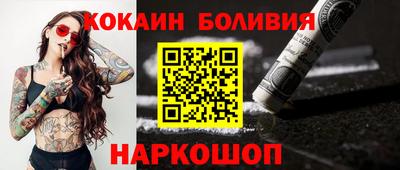 метамфетамин Вышний Волочёк