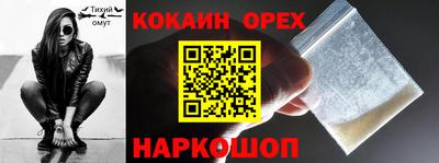 индика Беслан
