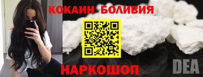 индика Беслан