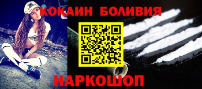 меф Бийск