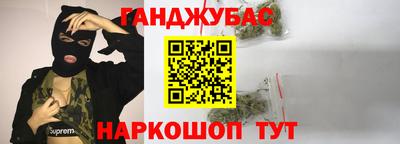 меф Бийск