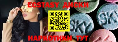 индика Беслан