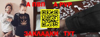 индика Беслан