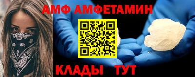 дмт Берёзовский