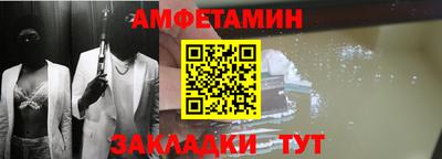 меф Бийск