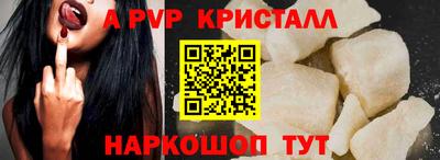 индика Беслан