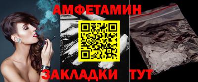 дмт Берёзовский