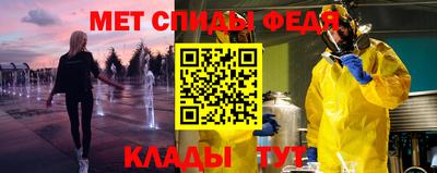 индика Беслан