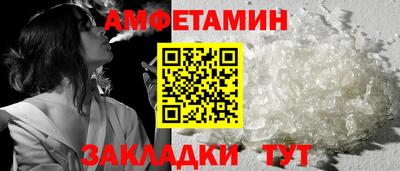 меф Бийск