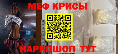 индика Беслан