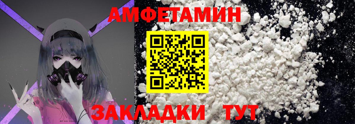 Метамфетамин Декстрометамфетамин 99.9%  Вход с VPN  Метамфетамин Декстрометамфетамин 99.9%  Карачаевск 
