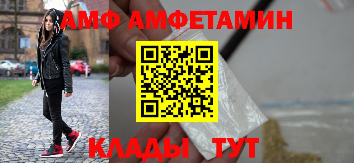 Первитин витя Карачаевск