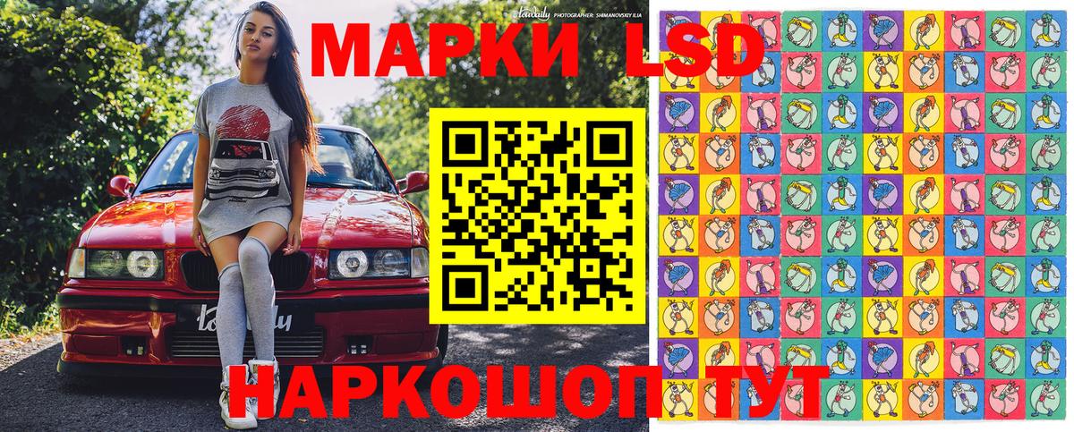 Карачаевск  Марки N-bome 1500мкг  Вход с VPN 