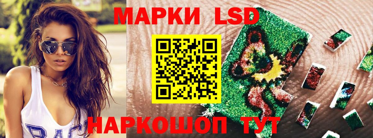 Марки 25I-NBOMe 1,5мг Карачаевск