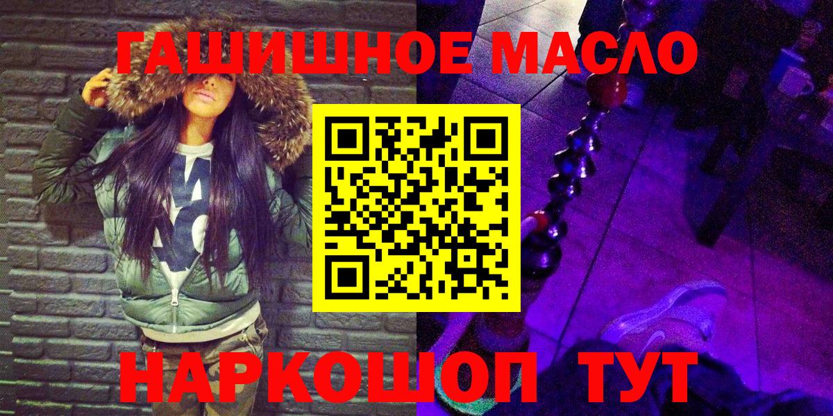 Карачаевск  Дистиллят ТГК вейп  закладки  Вход с VPN 