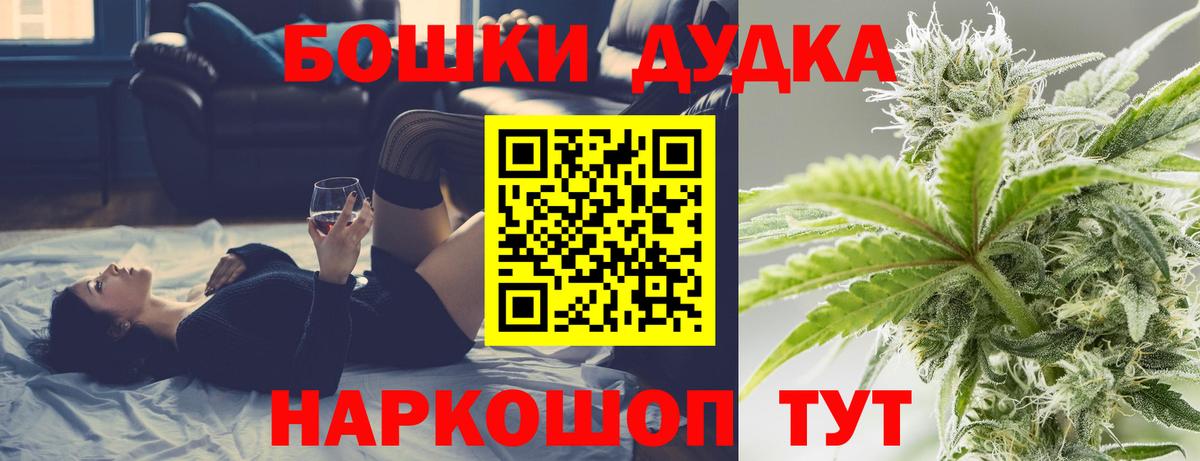 Каннабис VHQ  Каннабис Amnesia  Карачаевск  Вход с VPN  Шишки марихуана THC 21% 